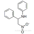 N- (2-нитро-1-фенилэтил) анилин CAS 21080-09-1